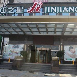 Jinjiang Inn Longyan Exterior photo