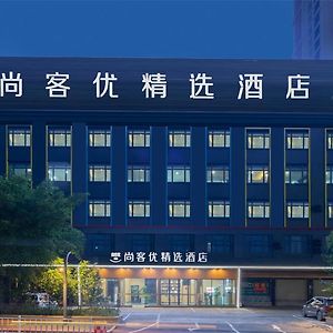 Thank Inn Chain Hotel Guangdong Qingyuan Fogang County 106 National Road Exterior photo