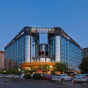 Chengdu Bai Gang International Hotel Exterior photo