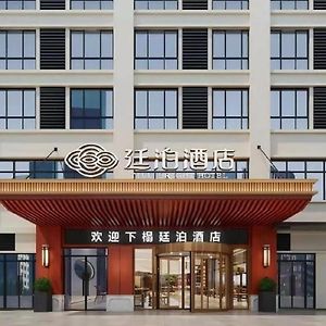 Till Bright Hotel, Changsha Leifeng Avenue Exterior photo