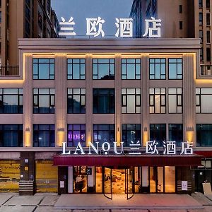 Lanou Hotel Fuzhou Changle District Changle Airport Exterior photo