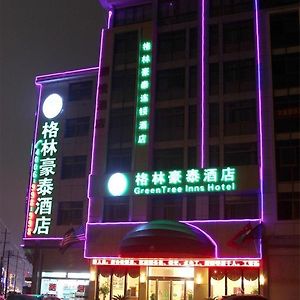 Greentree Inn Yiwu International Trade City Hotel Exterior photo