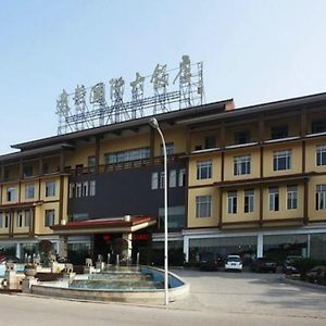 Wuyishan Yuanhua International Grand Hotel Exterior photo