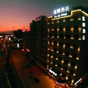 Dongyang Fudu Hotel Exterior photo