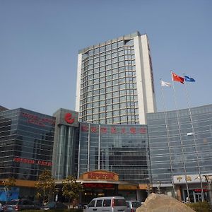 Grand Hoya Hotel Qingdao Exterior photo