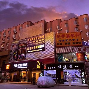 7Days Premium Baiyun International Airport Branch Hotel Guangzhou Exterior photo